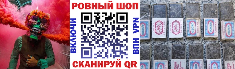 Купить наркотик аптеки Красноуральск АМФ  МЕФ  A-PVP  ГАШ  Галлюциногенные грибы  Марихуана 
