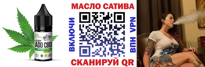 Еда ТГК марихуана  купить наркотики сайты  Красноуральск 