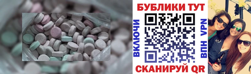 как найти закладки  Красноуральск  Ecstasy диски 