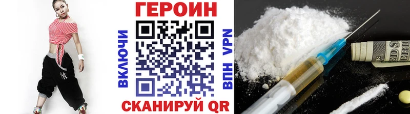 магазин  наркотиков  Красноуральск  ГЕРОИН афганец 