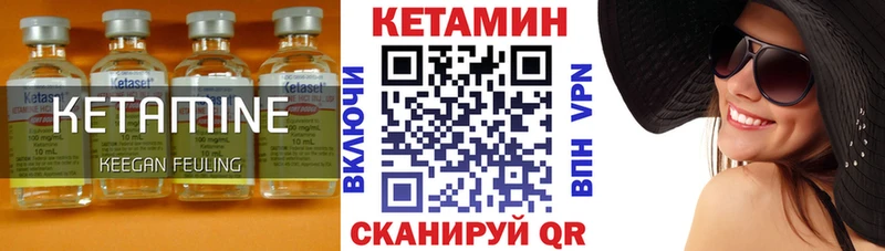 Кетамин ketamine это клад Красноуральск