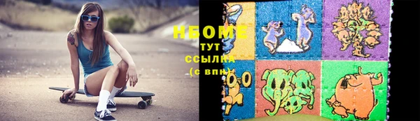 герыч Алексеевка