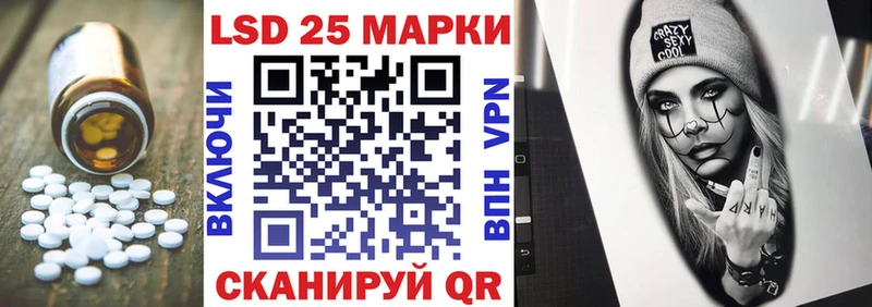 купить наркотик  Красноуральск  Лсд 25 экстази кислота 