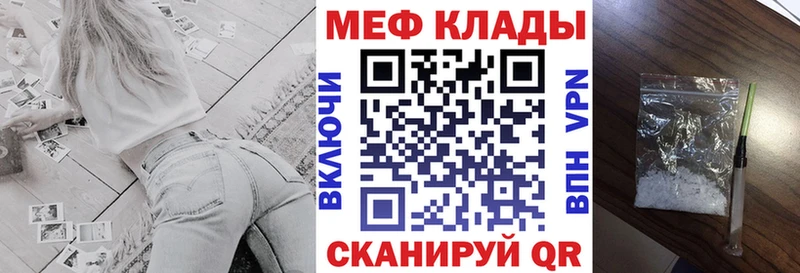 omg рабочий сайт закладка Красноуральск Мефедрон 4 MMC