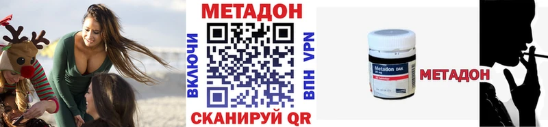 Метадон мёд площадка формула Красноуральск