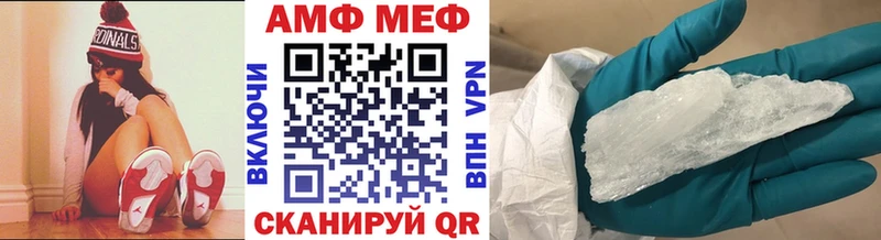 МЕТАМФЕТАМИН Methamphetamine  Красноуральск 