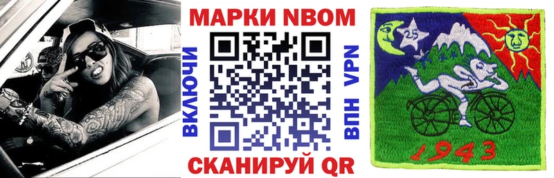 где найти   Красноуральск  Марки 25I-NBOMe 1500мкг 